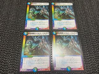 【BGS8】電脳無頼コバルト・ハルカス