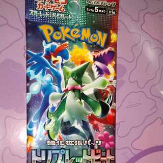 ポケモンカード　
未開封パック　トリプレットビート