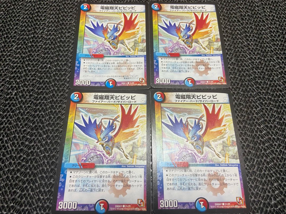 TAKUMI】Electromagnetic Xiang Tempi Clefairy C 4 sheets No.-166