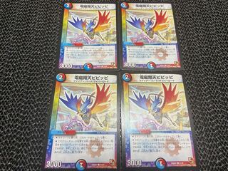 TAKUMI】Electromagnetic Xiang Tempi Clefairy C 4 sheets No.-166