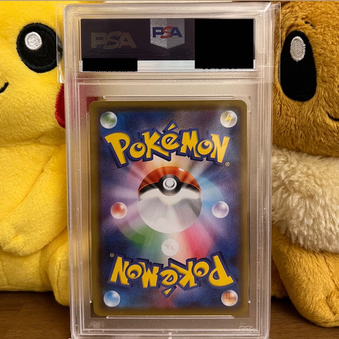 【PSA10】アロマなおねえさん SR