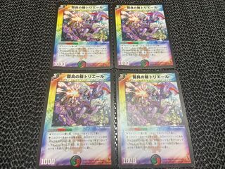 【BGS8】Fighting具の精トリエール