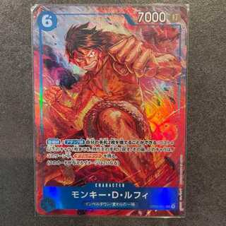 モンキー・D・ルフィ　SRパラレル ONE PIECEカードゲーム モンキー・D・ルフィ パラレル SR 1枚 (Used