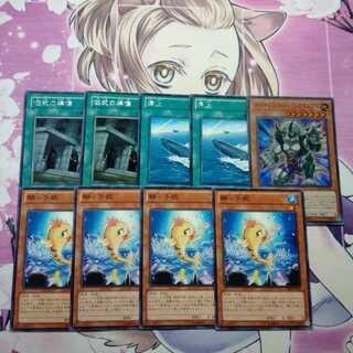 浮上　パンクラトプス　ブリンセス　儀式の準備