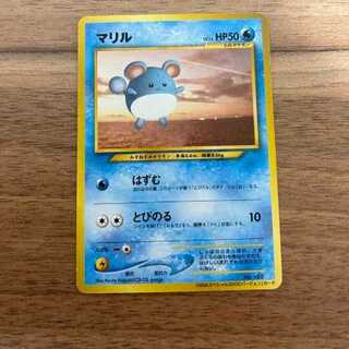 ポケモンカード  旧裏　マリル
