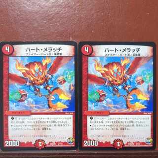 etf2991セット割引　ハート・メラッチ 3/13