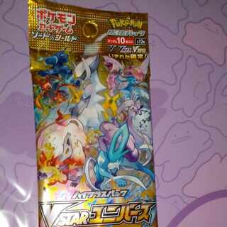 ポケモンカード　
未開封パック　ブイスターユニバース