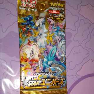 ポケモンカード　
未開封パック　ブイスターユニバース