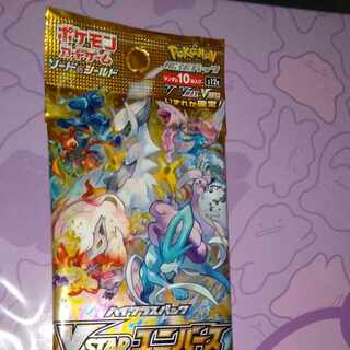ポケモンカード　
未開封パック　ブイスターユニバース