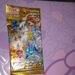 ポケモンカード　
未開封パック　ブイスターユニバース　