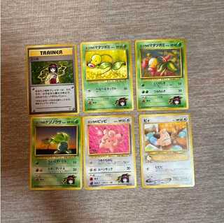 ポケモンカード　旧裏　エリカのシリーズ