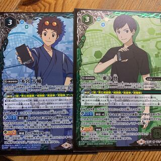 青緑　デジモンセット