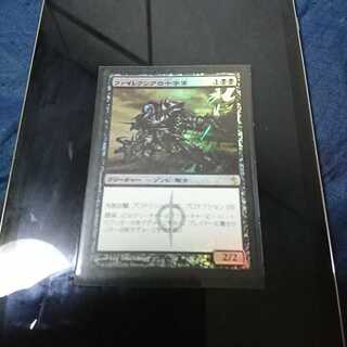 ファイレクシアの十字軍   日  foil