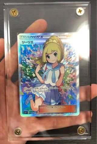 リーリエ SR がんばリーリエ SR 119/114