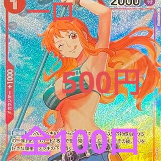 ワンピースオリジナル(^^)ワンコインパック(^^)募集用