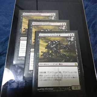 ファイレクシアの十字軍   日英英