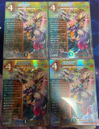 The Royal Family of the Psychic Dimension