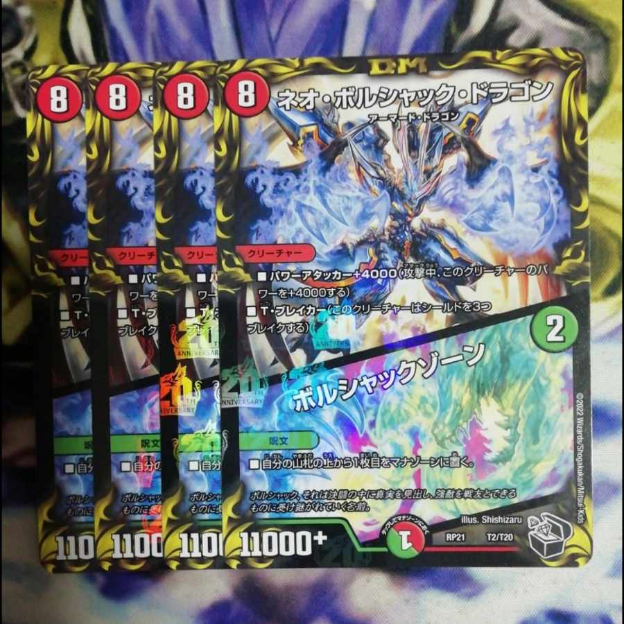 Neo Bolshack Dragon|Bolshack Xorn (20th Black Treasure) T3/T20