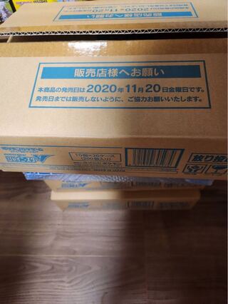 シャイニースターv カートン