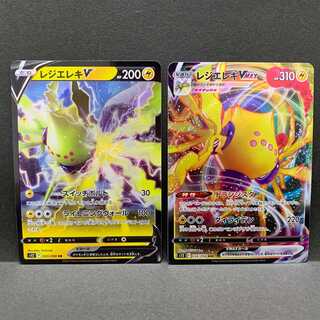 レジエレキV & VMAX　RR＆RRR