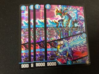 【バラ売り・値下げ不可】卍 ギ・ルーギリン 卍/卍獄ブレイン　4枚