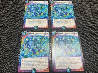 【BGS8】Psychic次元の手Snubbull・グリーンホール