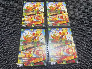 【TAKUMI】タラトゥイユ・パンツァー｜デリシャ・スパーク U 55/102 4枚　い-191