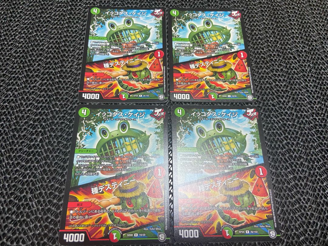 【TAKUMI】イッコダス・ケイジ｜種デスティニー R 4枚　い-196