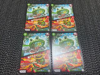 【TAKUMI】イッコダス・ケイジ｜種デスティニー R 10/20 4枚　い-197