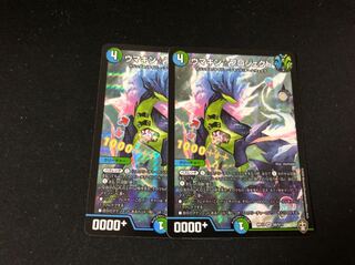 ウマキンプロジェクト　2枚