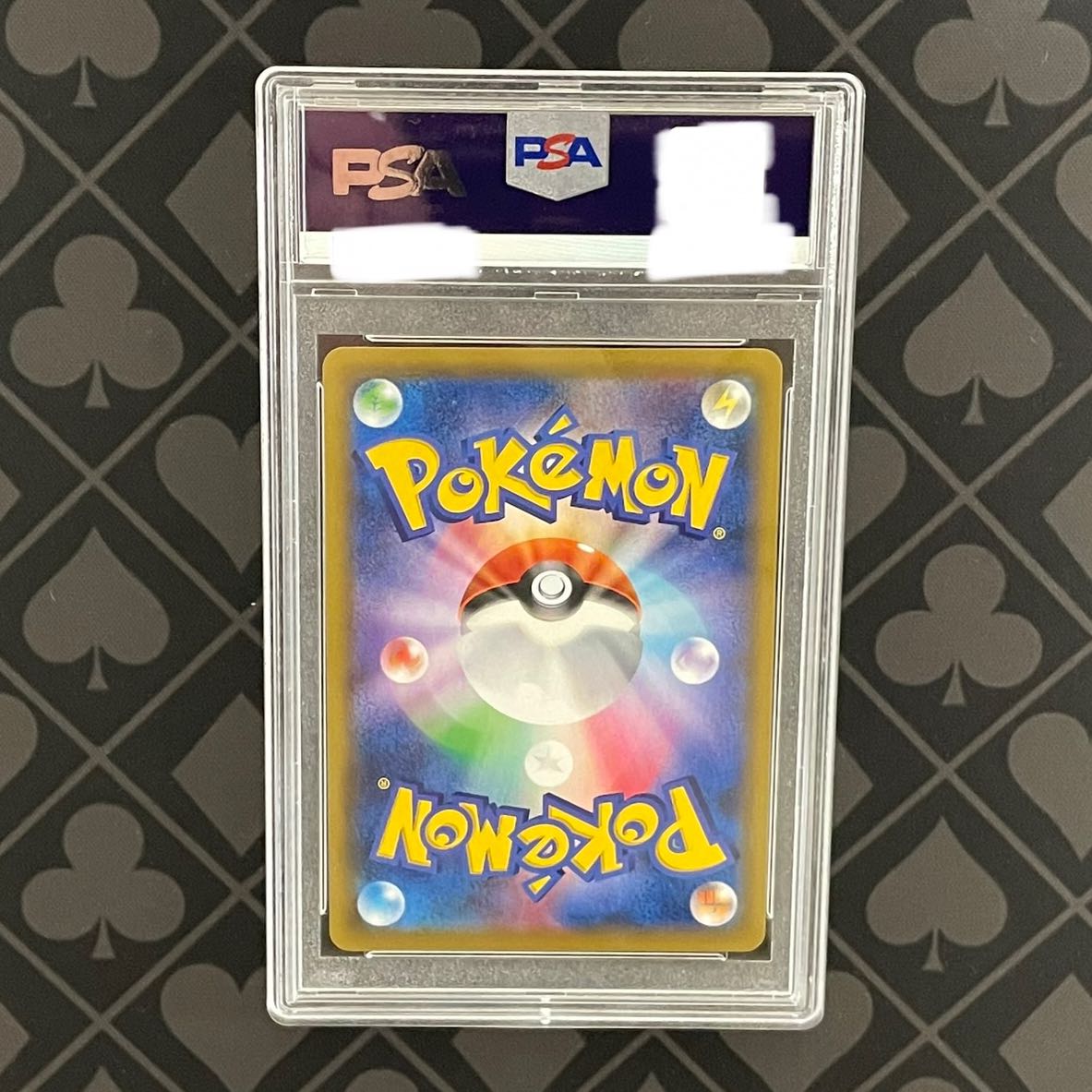 【PSA10】エリカのおもてなし SR 190/173