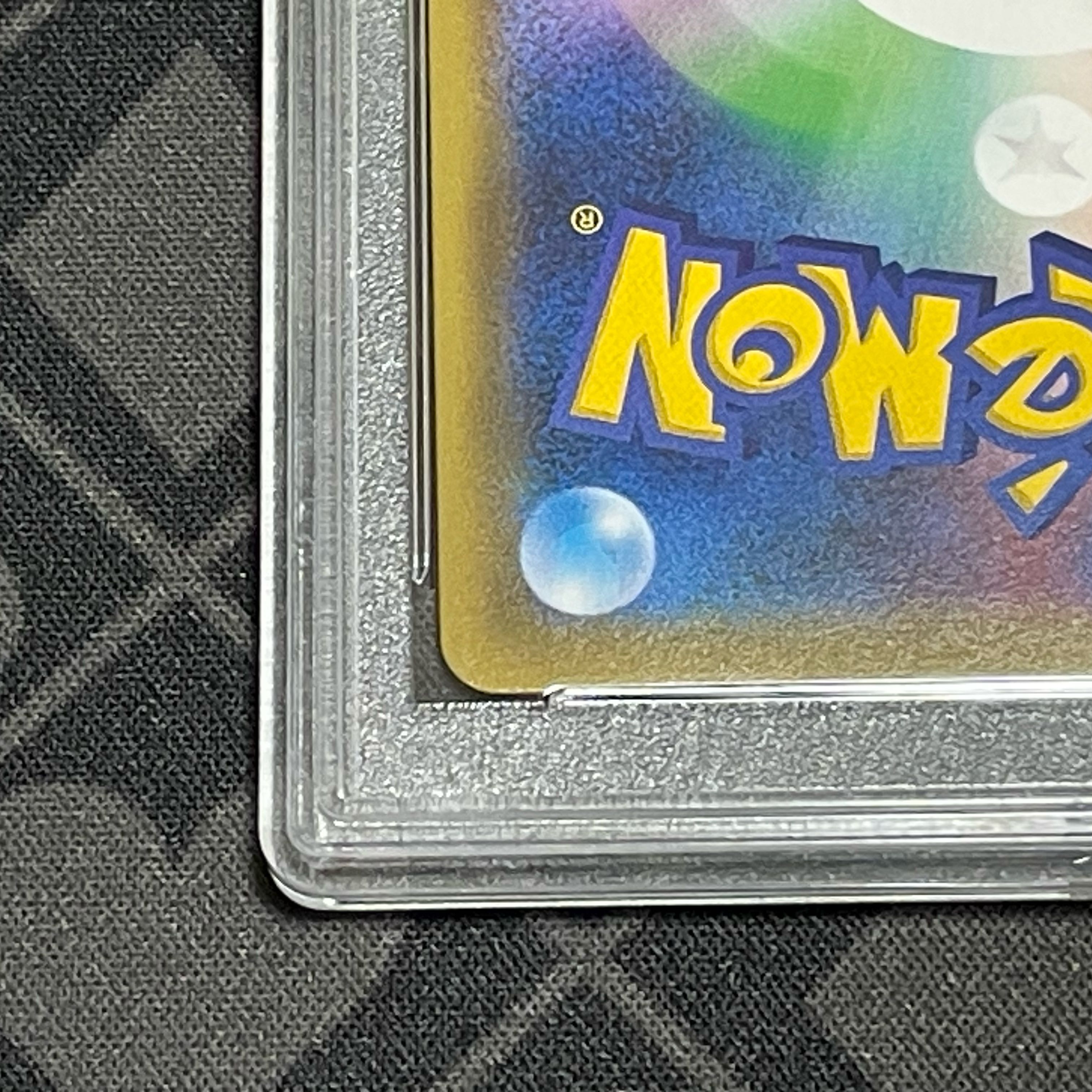 【PSA10】エリカのおもてなし SR 190/173