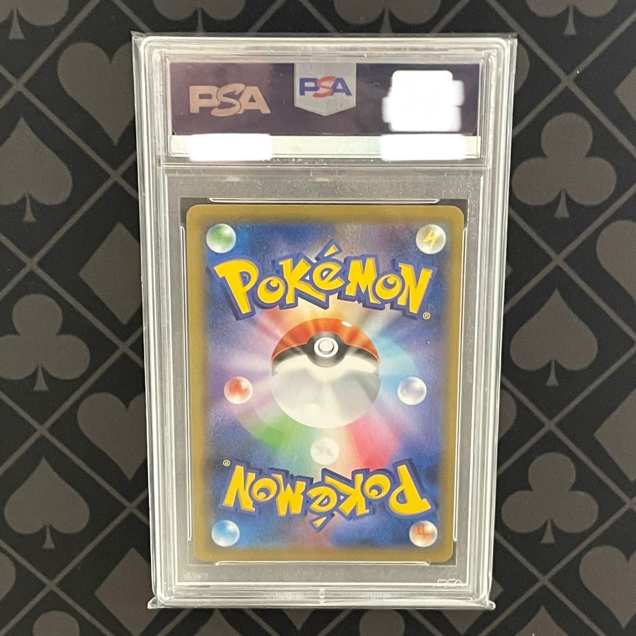 【PSA10】ピッピ PROMO 381/SM-P 1枚