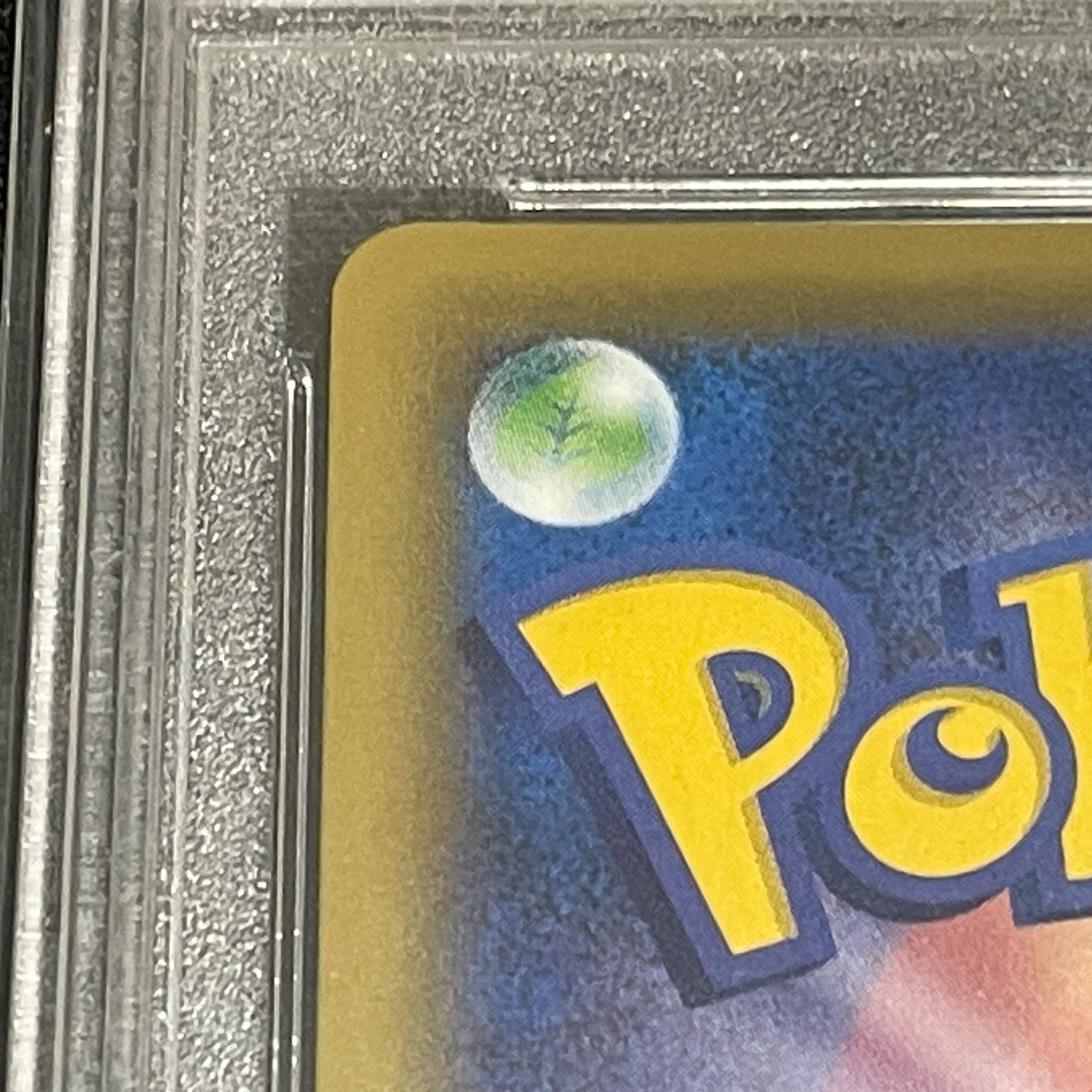 【PSA10】ピッピ PROMO 381/SM-P 1枚