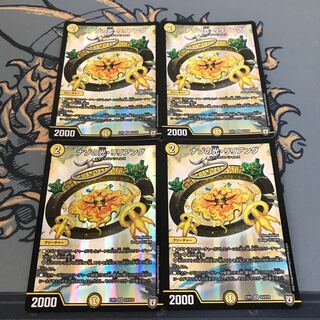 即日発送　ナゾの光リリアング　4枚