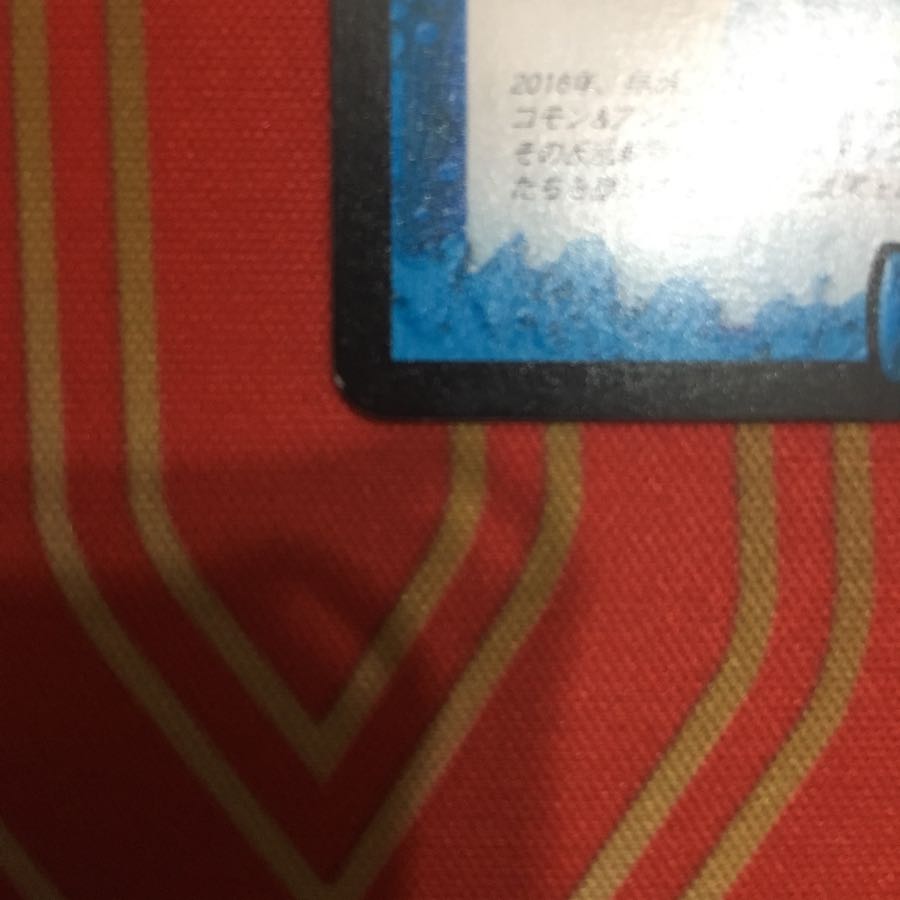 レアリティ・レジスタンス 1枚