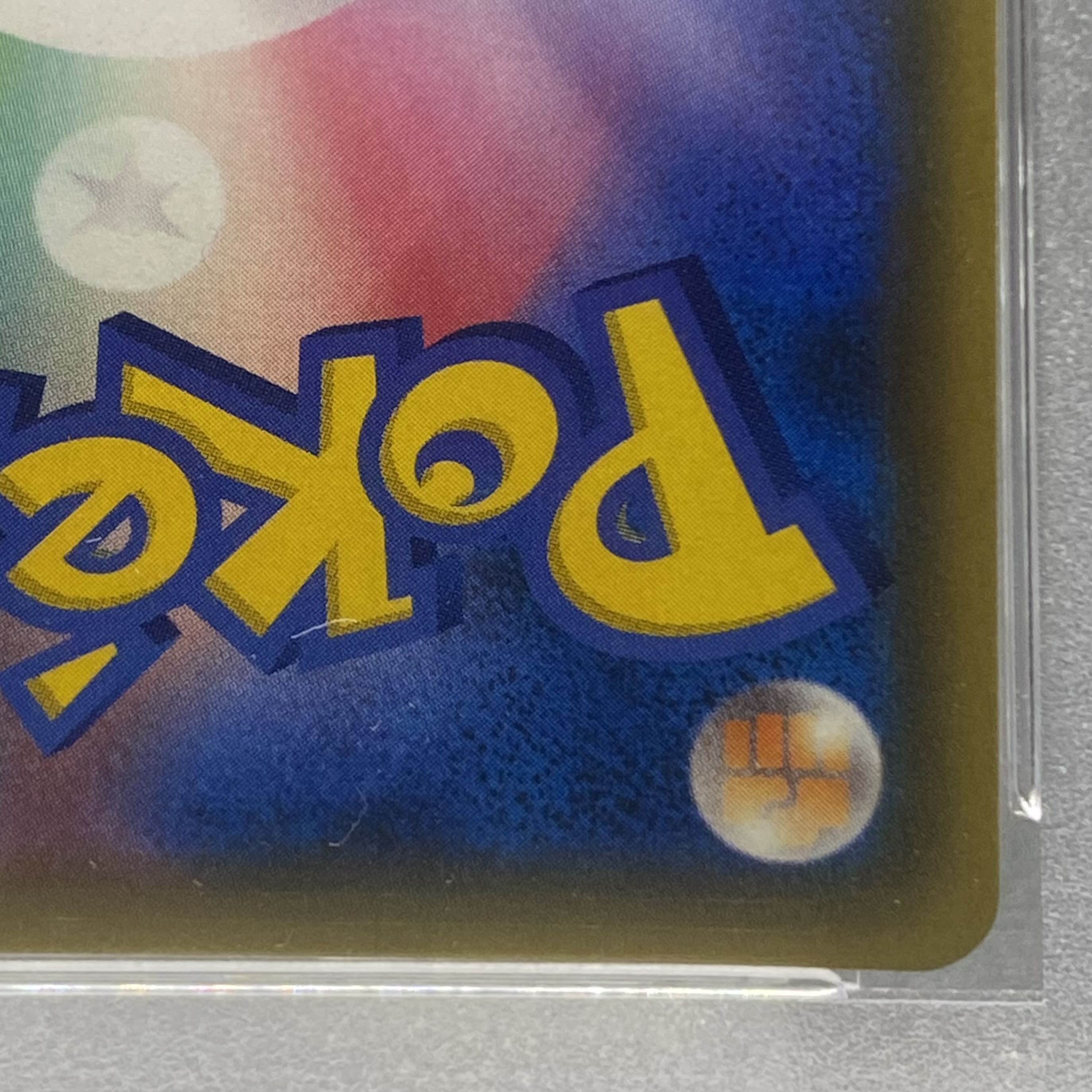 PSA10 シロナ＆カトレア SR 106/095