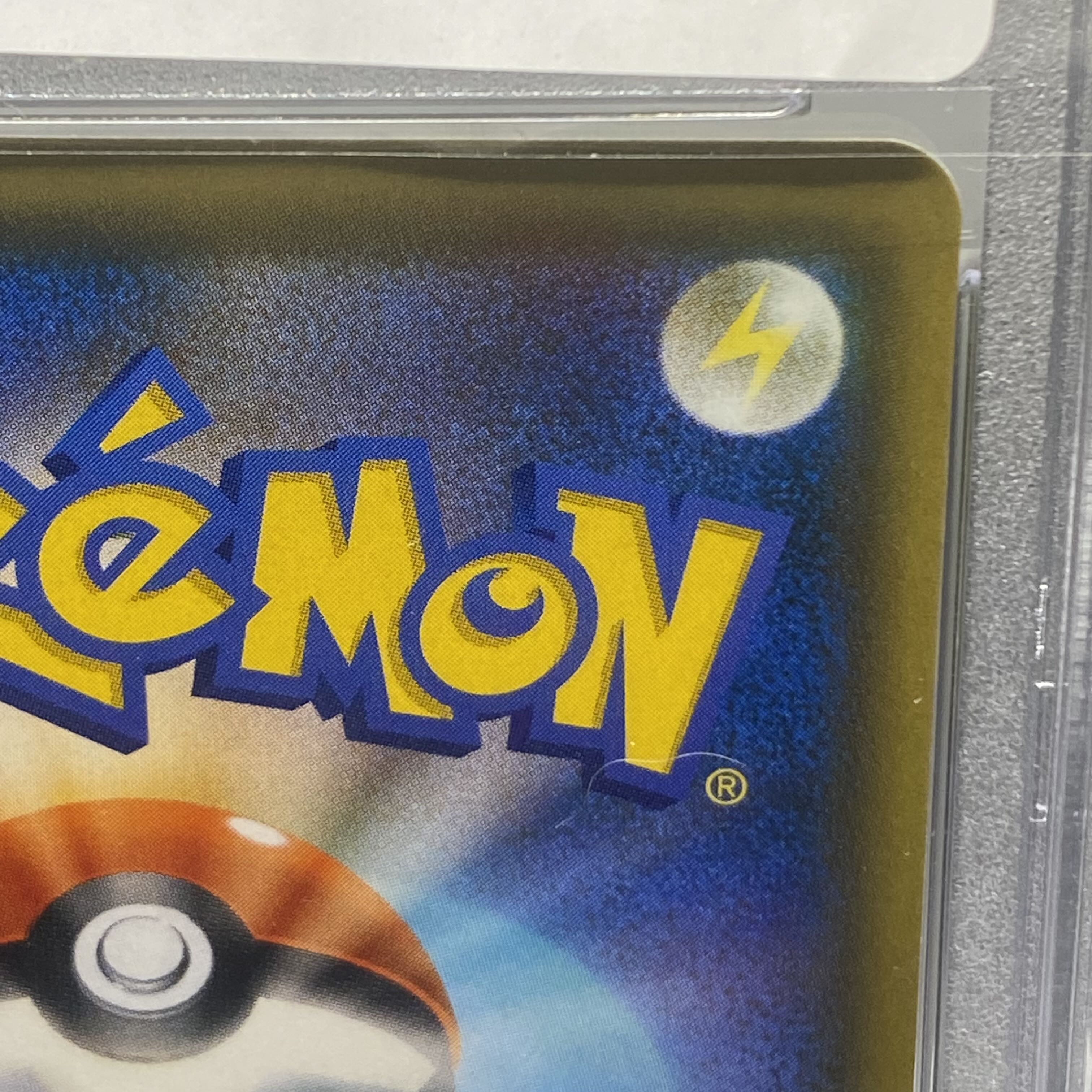 PSA10 シロナ＆カトレア SR 106/095