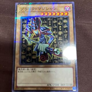 ブラックマジシャン　ココスレア