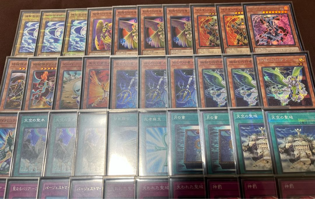 ロストサンクチュアリ 天空の聖域 ヒュペリオン 遊戯王デッキ