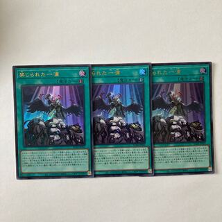 Forbidden Droplet Ultra Rare JP065