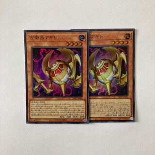 古衛兵アギド スーパーレア JP024