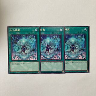 Icejade Cradle rare JP056
