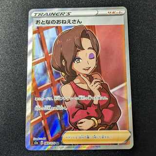 Beautiful adult lady, the heartbeat of legend.