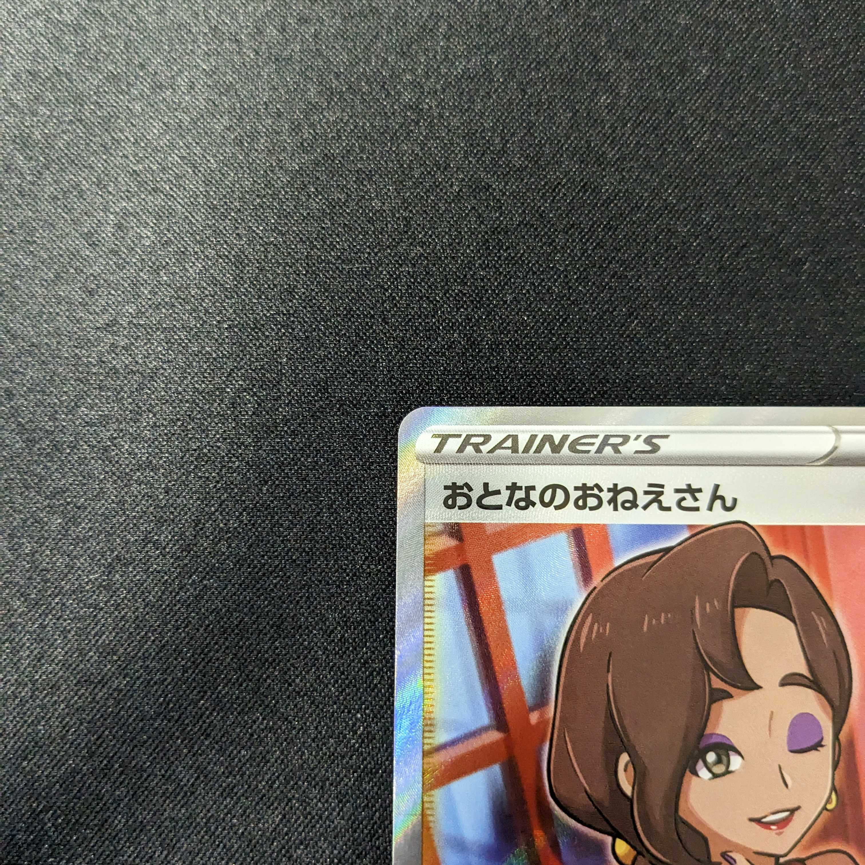 Beautiful adult lady, the heartbeat of legend.