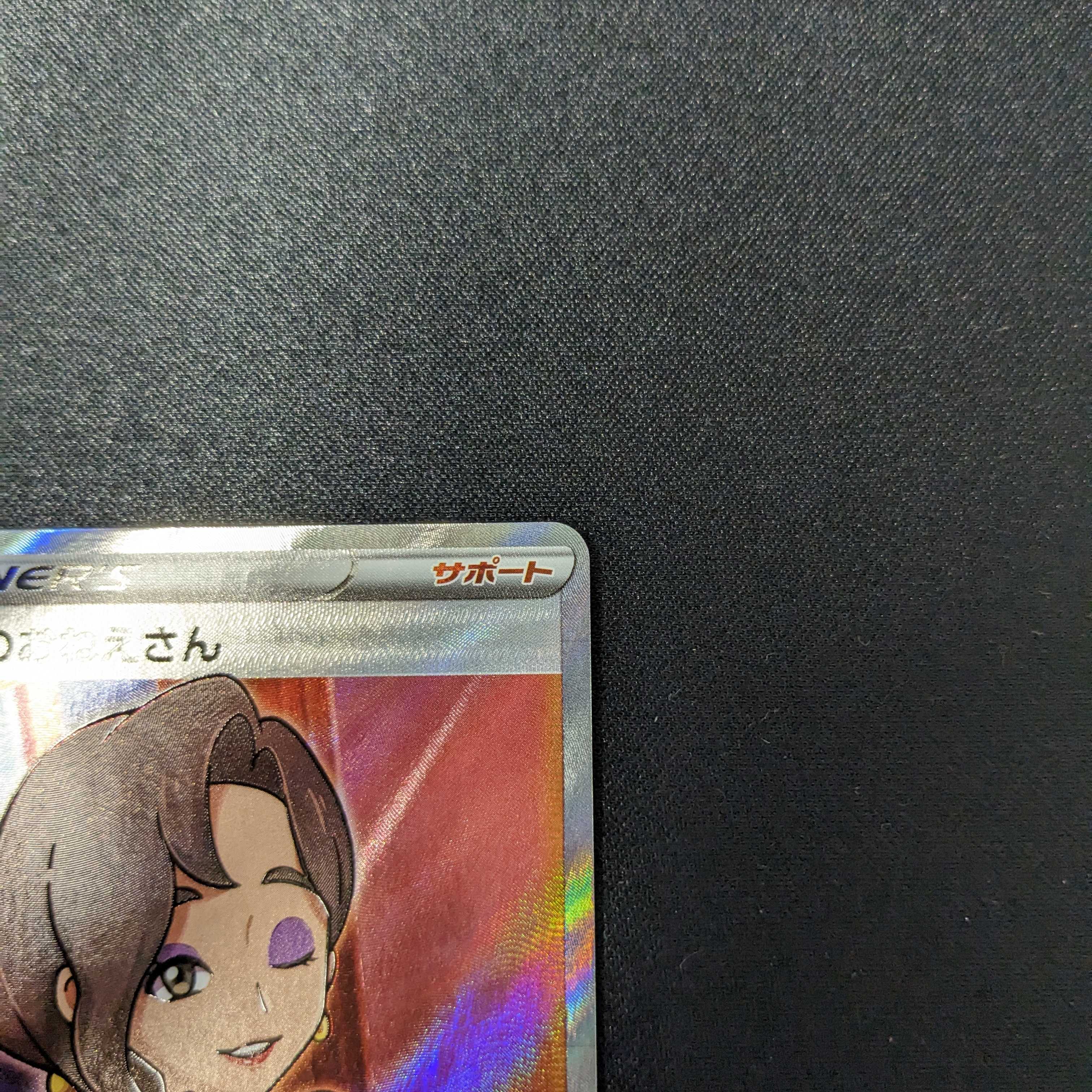 Beautiful adult lady, the heartbeat of legend.