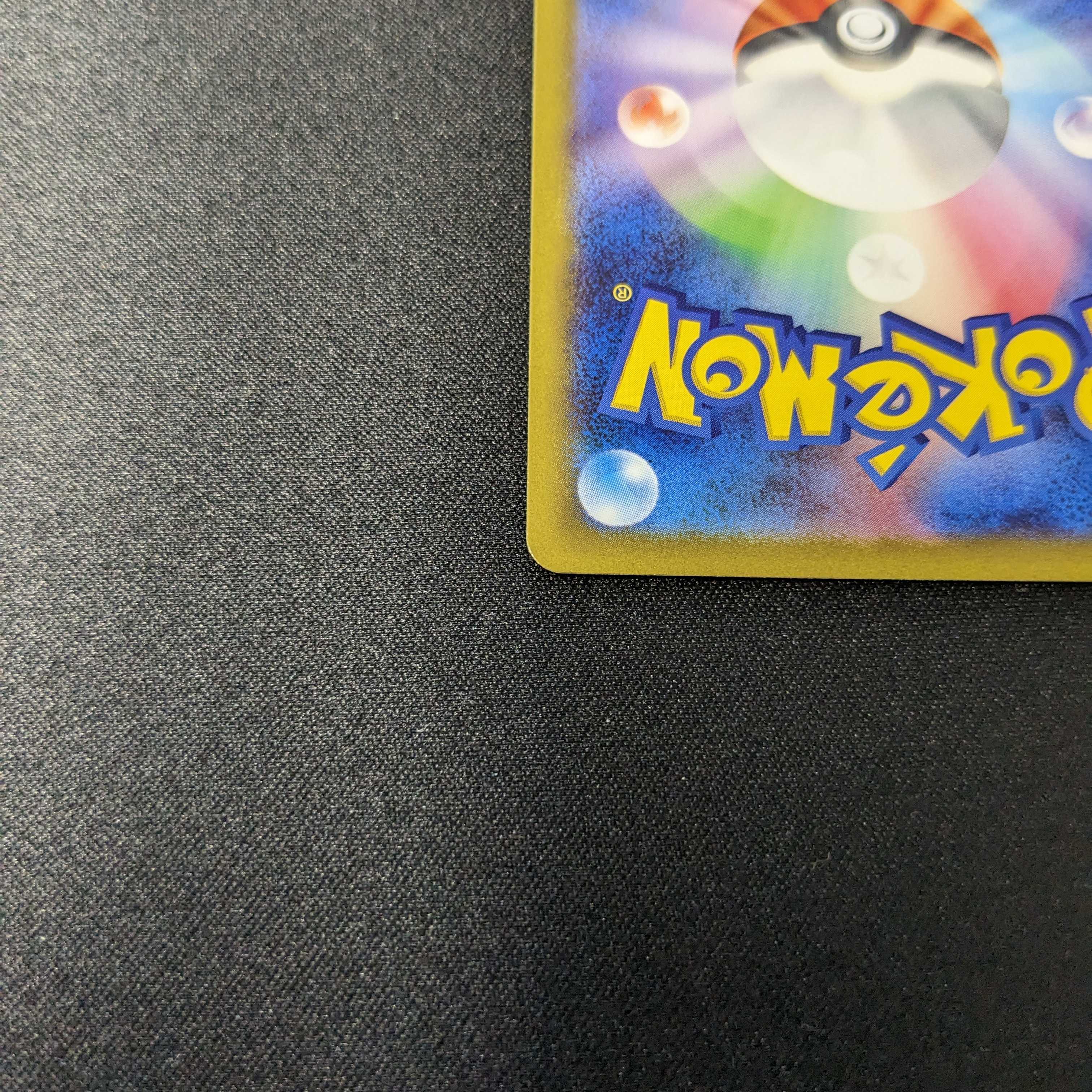 美品 カエデ SR バイオレットex