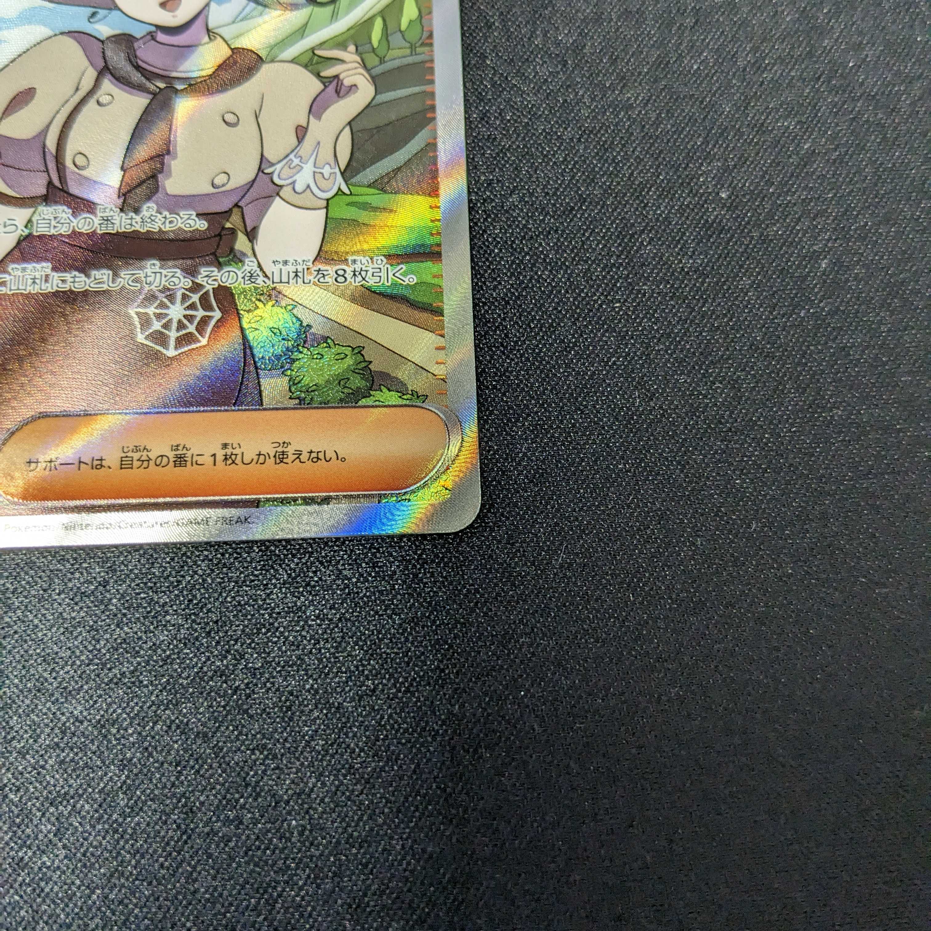 美品 カエデ SR バイオレットex