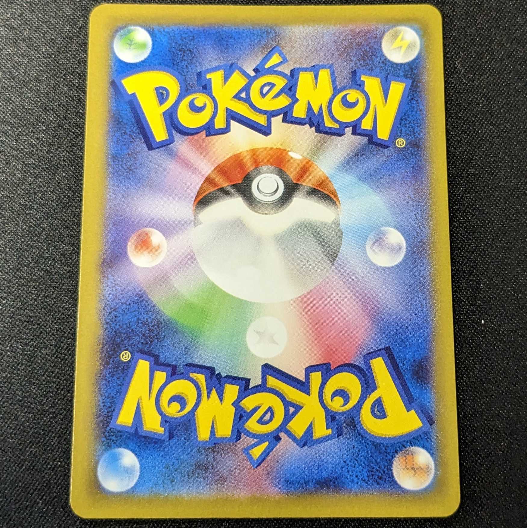 美品 カエデ SR バイオレットex