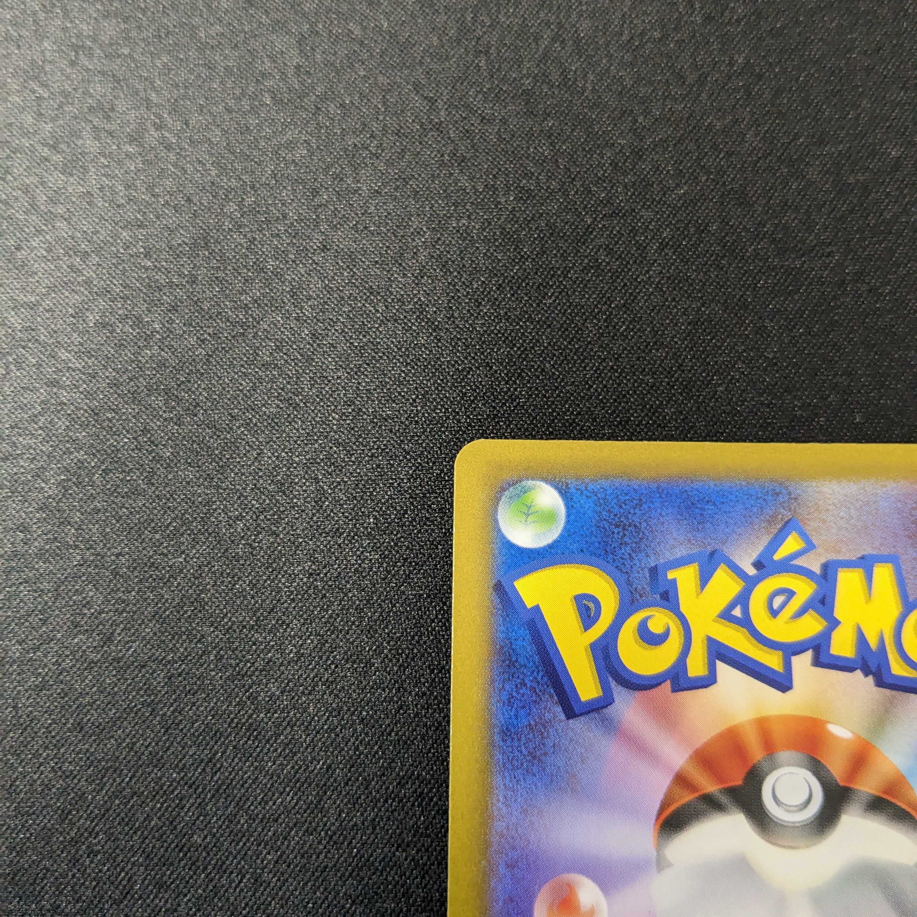 美品 カエデ SR バイオレットex